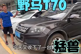 今天收下一台猛兽野马T70这么便宜很有性价比