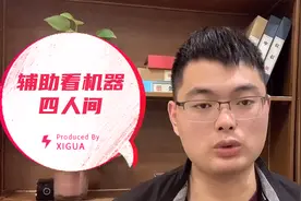 安徽大哥负债十几万，进厂打工一个月7500，才来第一天就要辞职！视频封面