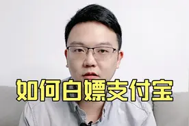 闲鱼开通花呗收款，订单暴涨50%？我来告诉你真实的情况视频封面