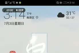 测评，咪咕快游的第一天视频封面