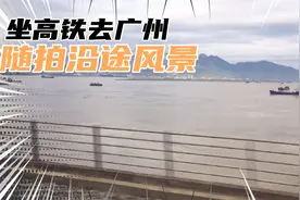 乘坐福州到广州高铁列车，一路上随拍沿途风景