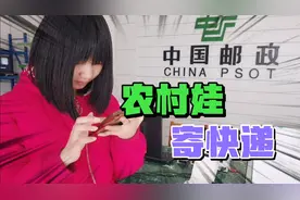 女孩第一次寄快递，忘带身份证差点寄不了，老板帮她出了个主意