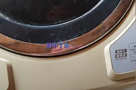 能够正常洗衣，排不了水，也脱不了水。一般是这个元件损坏。视频封面