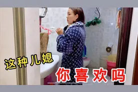 远嫁的媳妇上班赶时间，起床后发现没人做饭，看儿媳怎么对待婆婆