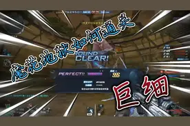 绝对干货。巨细。地狱sss魔花研究所。难打？我教你啊！