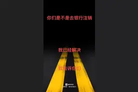 我知道怎么取消银行卡存在代收付款服务，想要知道的，可以私聊我