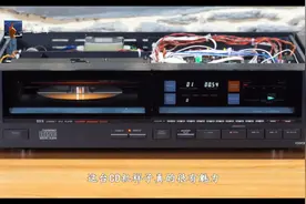10月1日CD机诞生39年，回顾1982年各大日本厂商首发的第一台CD机视频封面