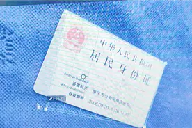 老是问我身份证照片怎么打印。现在出教程视频封面