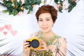 广东男士，55岁，年收入40W，有房有车，有素质有责任心视频封面