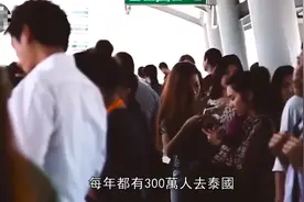 泰国古法治疗“抓龙筋”，你想体验吗？