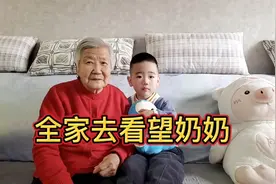 奶奶去闺女家四十多天了，刚进门抱着重孙子不放手，这就是隔辈亲视频封面