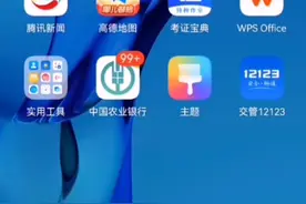 荣耀8x可以升级鸿蒙系统视频封面