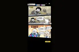 微信小游戏：天天挂机修仙