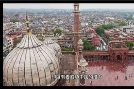 印度最大企业“塔塔集团”，在我国属于什么水平？和华为比谁强？视频封面