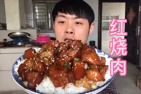 十二M一斤五花肉做红烧肉 肥而不腻入口即化 一口肉一口蒜真香😋视频封面