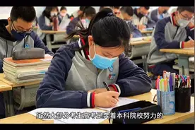 山东省最好的6所专科院校，实力强、就业好，值得报考视频封面