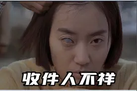 韩国限制级影片，真是什么都敢拍啊！几经删改才得以上映！视频封面