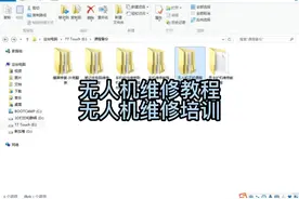 无人机维修教程 大疆无人机维修教程 无人机核心板维修 云台电池