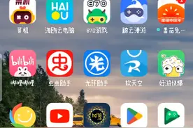 登山赛车2内购版