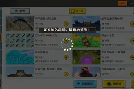 玩玩迷你世界nmmmmmmmmmmmmmmmmmnnmnnmmmmnnnmm～。。8888888888