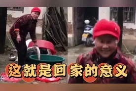 破防了！奶奶看见孙女激动地丢下手中的鱼，网友：真的羡慕！视频封面