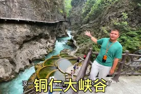 铜仁大峡谷，山高谷深水美，夏天避暑的好地方