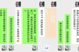 乱收水费如何投诉视频封面