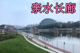 天津红桥区这个公园开园啦！亲水长廊，儿童爬网，沙坑，适合遛娃