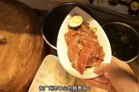 会吃的情侣点2份烧鹅饭，喊话不肥不吃，这在广州市中心卖52块贵