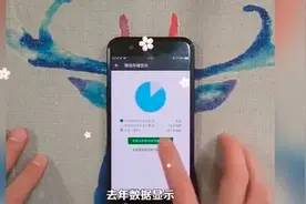 QQ崩了，QQ疑似出现连接问题视频封面