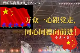 这样的视频抖音平台不让转发？不宜公开？为什么呢视频封面