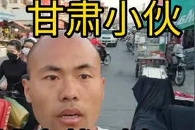 甘肃小伙穷游柬埔寨找媳妇。视频封面