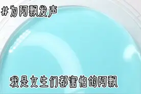……………  不  是  y  c视频封面