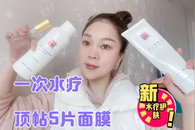 教你学做家庭版水疗，5步操作简单易学，一周做2次皮肤水嫩光滑