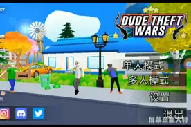 沙雕模拟器解锁第二个人物详细攻略第一期冫