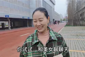 女同学和男同学一起出去玩，女同学讲了条件，男同学不高兴。视频封面