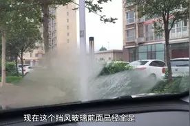 奇瑞瑞虎8玻璃全是水珠下不去，不开雨刮器没法走，快疯了！视频封面