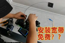 移动说免费给安装一个宽带，今天过来一个师傅把宽带安上了视频封面