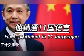 他精通11国语言，形容他的诗词有这些！