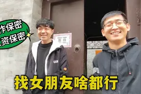 北京胡同两个北漂小帅哥，一脸稚嫩，不想与北京姑娘谈恋爱