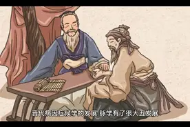 晋代的医学发展，王叔和的脉学诞生视频封面