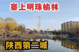 实拍陕西榆林，太繁华了，不愧是陕西第二城，比宝鸡发达