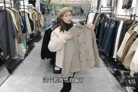 梅子自留的羊毛外套搭配小黑裤，高端时尚减龄，微胖身材也能驾驭视频封面