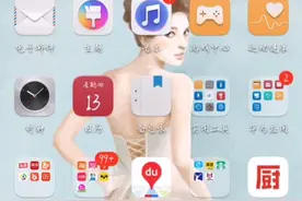 教大家怎么录全屏视频？视频封面