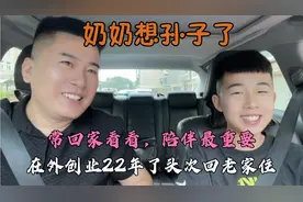 北京农村小伙带儿子回老家，创业22年，常回家看看，陪伴最重要！视频封面