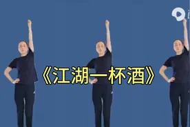 中老年保健操，肩颈操，通经活络，活血化瘀，预防肩周炎颈椎疼痛