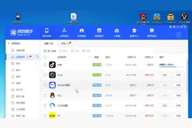 爱思助手没有历史版本怎么样才能降低抖音版本17.9，抖音降低版本