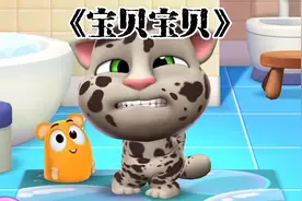 宝宝儿歌《宝贝宝贝》两只老虎爱跳舞，小兔子乖乖拔萝卜