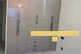 衣柜柜门用亚克力高光柜门和PET亮光柜门区别明显吗