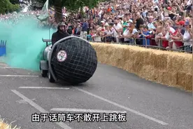 国外赛车大赛，各种奇葩造型车辆，太壮观了